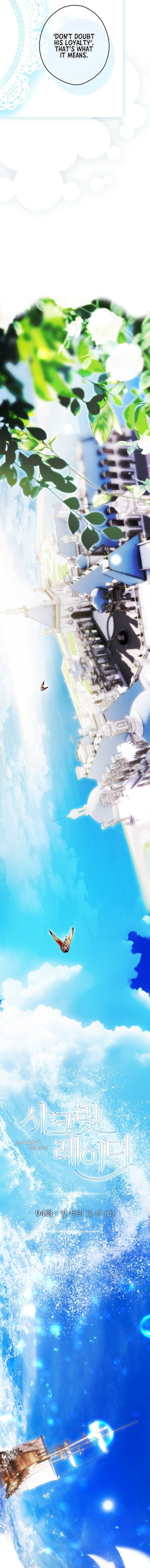 Secret Lady, Chapter 94 image 03